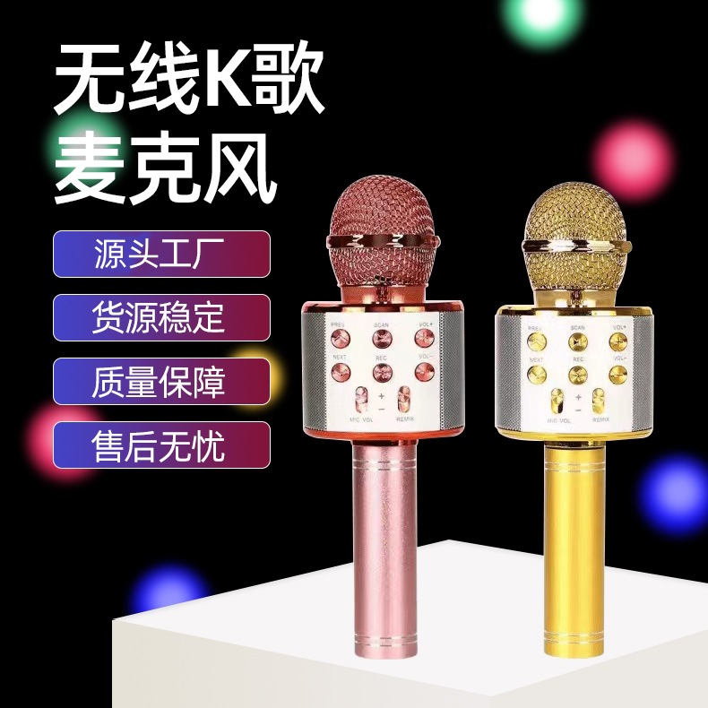 Suministro directo de fábrica 858 micrófono Bluetooth audio integrado K Gebao karaoke infantil práctica de canto teléfono móvil micrófono inalámbrico