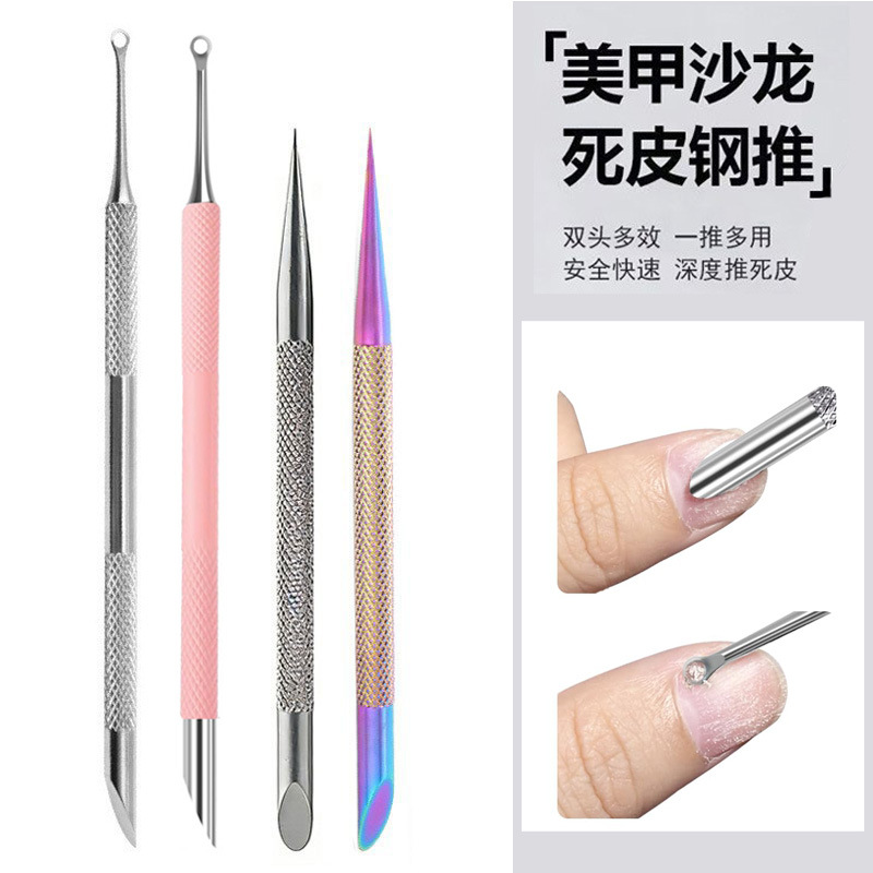 Russian-Style Circular Beveled Steel Pusher, Stainless Steel Orange Wood Stick Steel Pusher, Cuticle Remover, Nail Salon Manicure and Nail Removal Tool