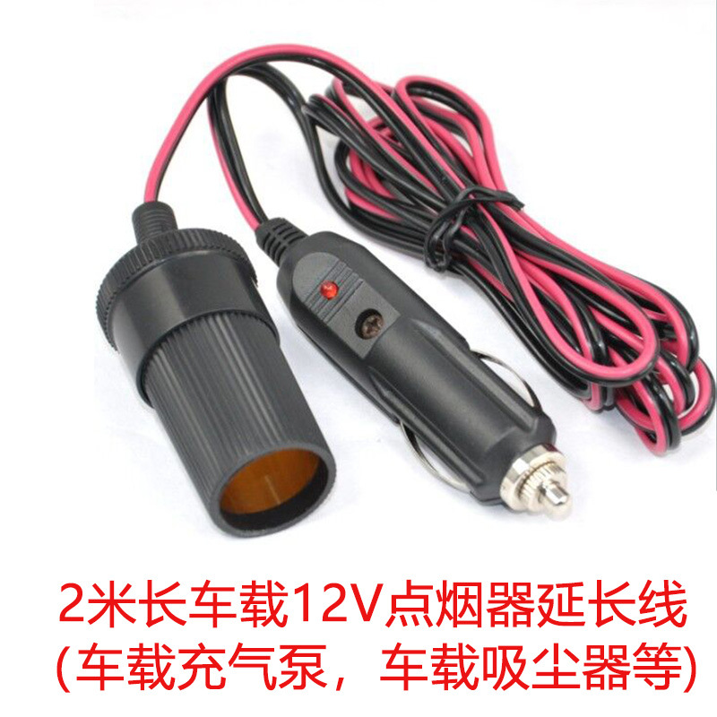 펌프없이 2 미터 자동차 연장 코드 12V 자동차 시가 라이터
