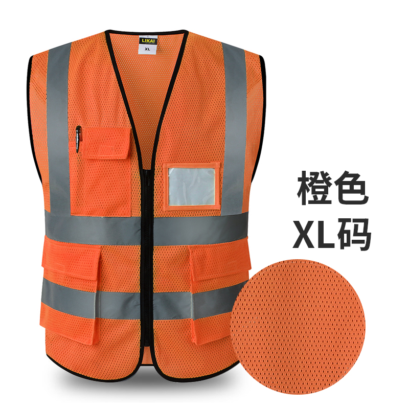 Construcción de chaleco reflectante chaleco de transporte sanitario de automóviles seguridad de ciclismo protección de ropa fluorescente chaqueta se puede imprimir