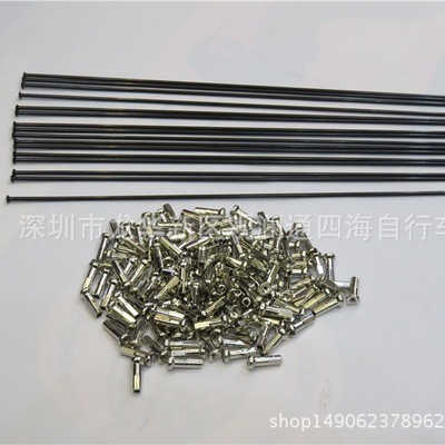 批发自行车直拉辐条 钢丝辐条 山地车辐条263MM265MM 黑色 （带铜|ru