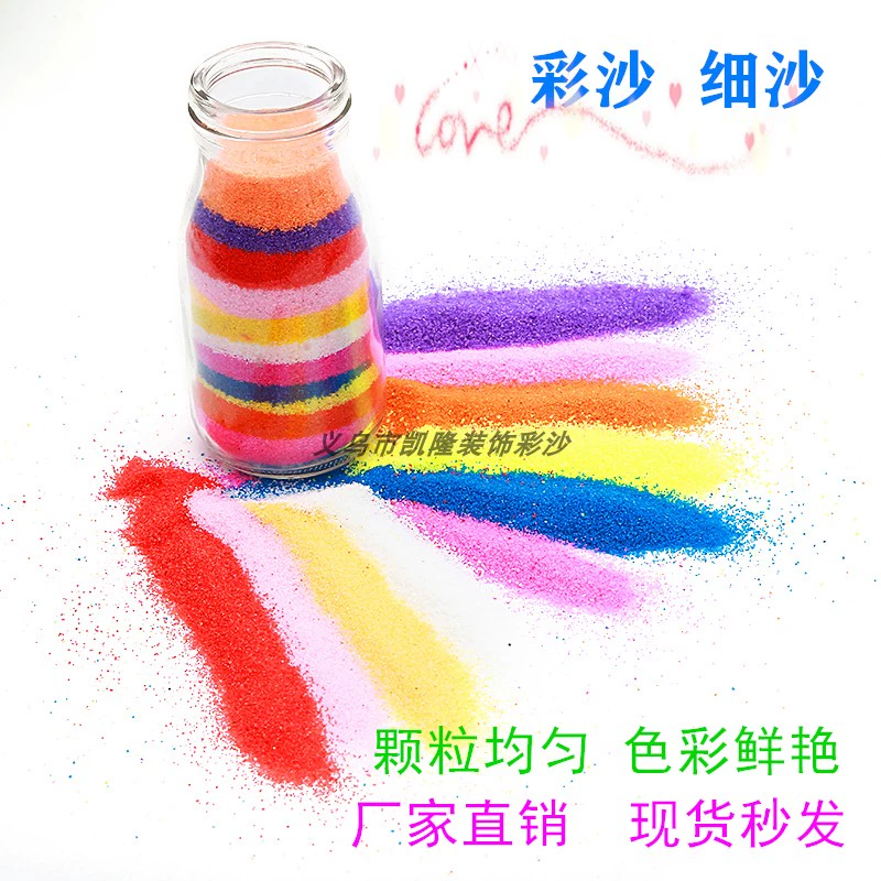 30-50 глаз цветной песок мелкий песок