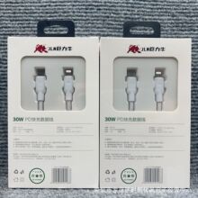 ����ţ 20Wƽ��PD�������14Pro/13pro/X�������XS/XRƽ��������