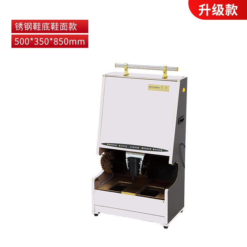 Pulidor de zapatos máquina de inducción automática vestíbulo del hotel hogar zapato pulidor zapato eléctrico cepillo Máquina Inteligente propiedad comercial