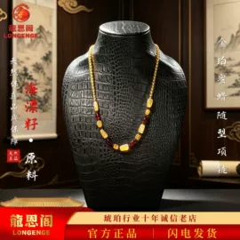 琥珀其他饰品;琥珀手饰;宝石工艺品
