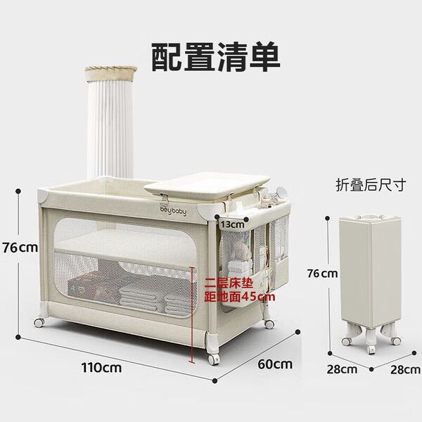 Crib for new born for side table