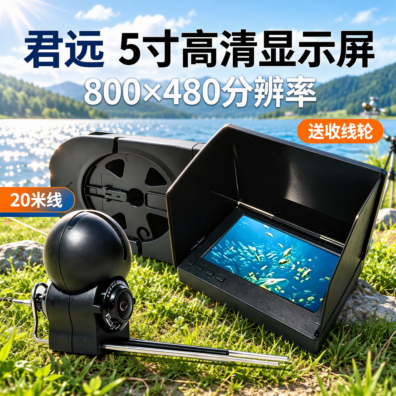 Junyuan Visual Underwater Fish Finder High-Definition Visual Underwater Fish Camera Probe Set Fishing Russian Eac