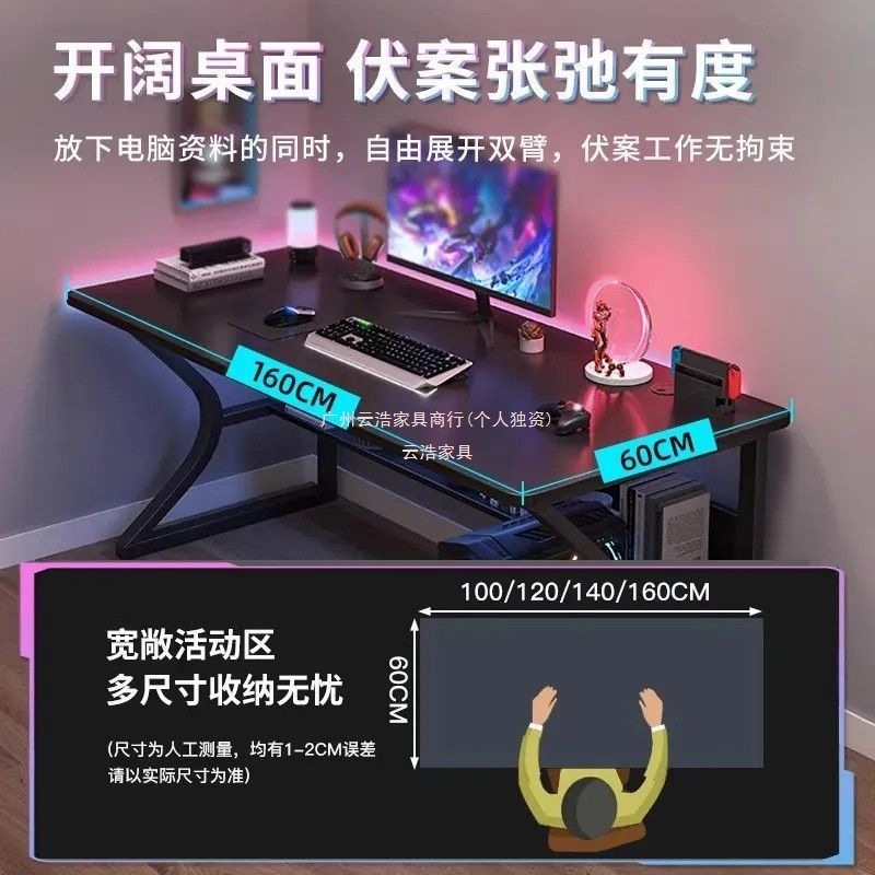 白色电竞桌子电脑桌台式家用办公桌椅套装简易卧室书桌学习写字桌|undefined
