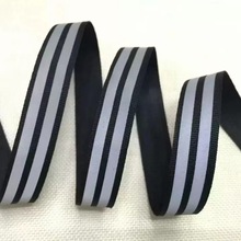 尼龙织带银色 反光条织带 服装辅料配饰 夜光条 反光织带 宠物带