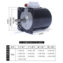 永磁同步电机68W交流多正YZ220V大转速马达力矩28KT微型低速反转