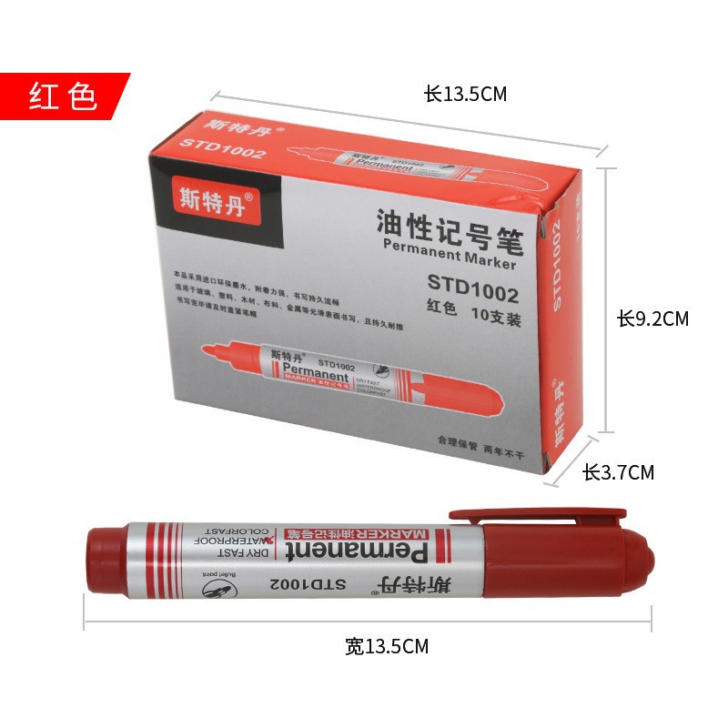 700 rotulador aceitoso negro, punta gruesa, gran capacidad, bolígrafo grande, impermeable y no se desvanece, bolígrafo expreso logístico