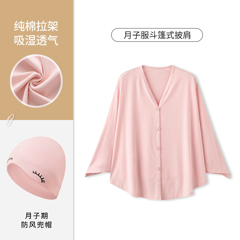 Pure Cotton Pull Frame Thread Pregnant Women's Shawl Hat suit V-Neck Sweet Cute Moisture Absorption Breathable Home Clothes suit Pure Cotton Pull Frame Thread Pregnant Women's Shawl Hat suit V-Neck Sweet Cute Moisture Absorption Breathable Home Clothes suit