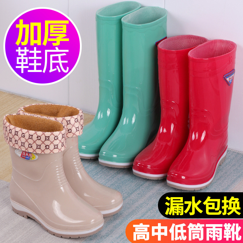 New Style Long-Tube Water Shoes for Women, Waterproof and Non-Slip, Suitable for Kitchen and Car Washing Work, with Added Fleece for Warmth, New Style Women's Outdoor Rain Boots