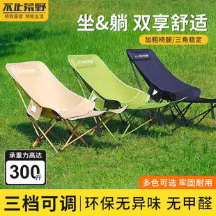 Foldable Metal Portable Outdoor Fishing Camping Lunch Break Chair Factory Wholesale Source Factory One Piece Wholesale