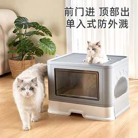猫砂盆大号全封闭抽屉式猫厕所防外溅带蹭毛器折叠猫屎盆厂家批发
