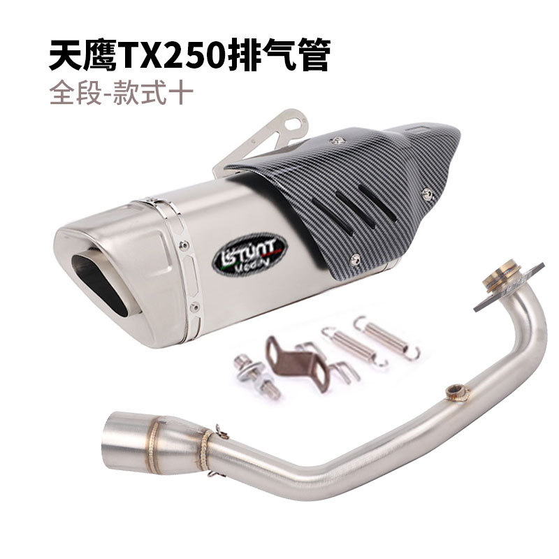 Suitable for Skyhawk Motorcycle Tx250 Exhaust Pipe Modification Skyhawk Tx250 Front Full Section Exhaust Pipe Chimney