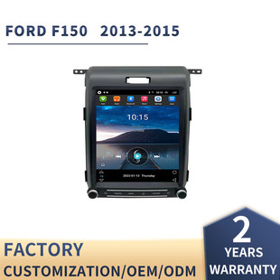 Suitable for F150 Car Smart Large Screen Navigator F150 Vertical Screen 12.1inch Android Display All-In-One Machine