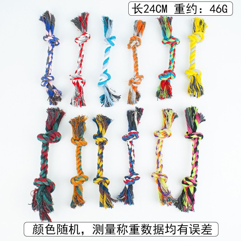 宠物狗狗磨牙耐咬棉绳玩具小中型犬狗玩具绳结玩具飞盘套装用品|undefined