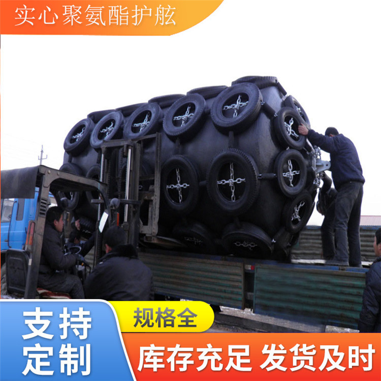 青岛星辰聚氨酯实心护舷 EVA发泡防撞碰垫 游艇护舷 全国包邮