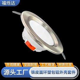 灯具套件