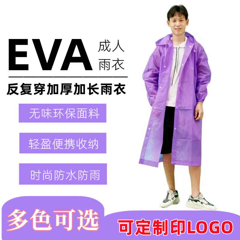 Outdoor Men's Thickened Raincoat Fishing Portable Extra Large Size Long Waterproof Poncho Traveller Outdoor Poncho