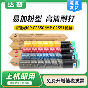 �m������/Lanier LD520C�ۺ�LD 520CL/CSPF 525C 620C/625Cī�ۺ�