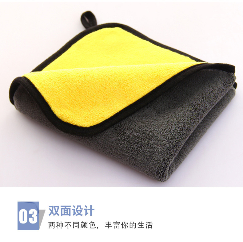 30乘30双面双色洗车毛巾-_08.jpg