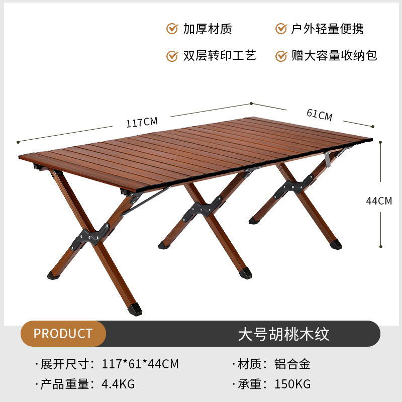 [120CM] 알루미늄 합금-호두 나무 곡물