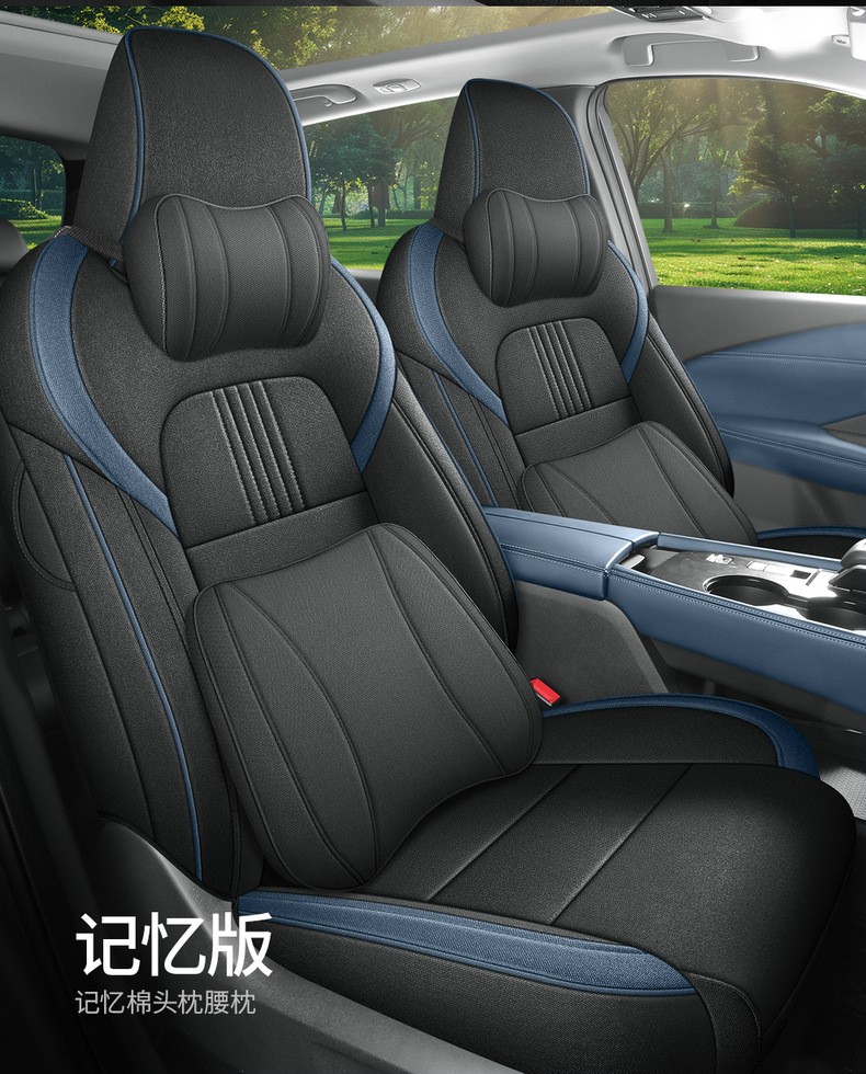 Car Seat Cover for Nissan Qashqai 25 Full Set Linen Breathable