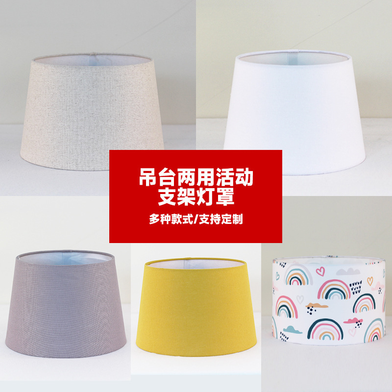 Mesa colgante de doble propósito móvil soporte pantalla lámpara de mesa lámpara de pie lámpara ajustable soporte de la lámpara pantalla transfronteriza nuevo