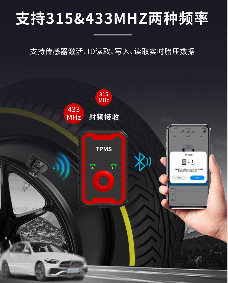 Universal Programmable Sensor Mobile Phone Bluetooth Obd Dual-Band 2-in-1 Full Coverage Universal Tire Pressure Monitor