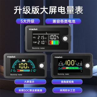 DC8-100V LCD늉����ƿ܇����z�y��Ԫ�F�����늳�ͨ�Üض�����
