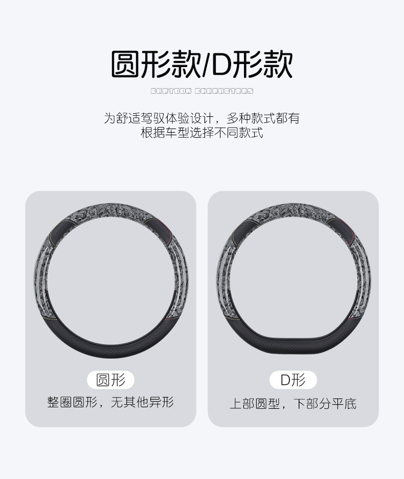 Factory Wholesale Four-Season Universal Anti-Slip Sweat-Absorbent Crystal Peach Wood Grain Car Steering Wheel Cover Protective Cover for Car