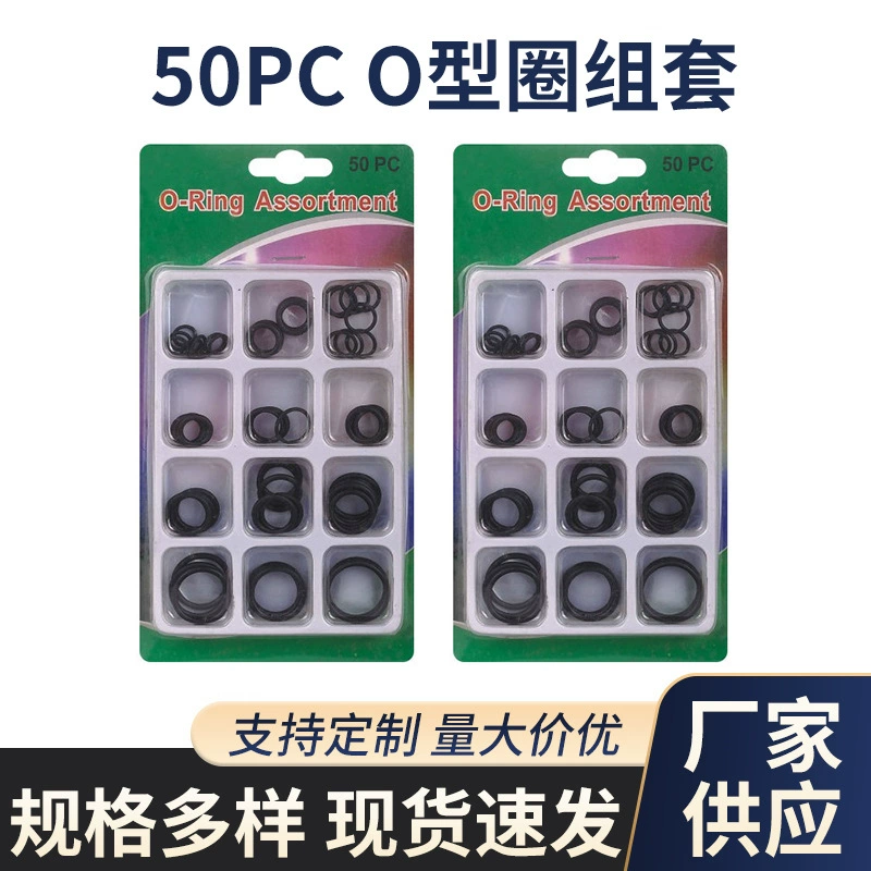 Набор уплотнительных колец, 50 шт., резиновое кольцо, износостойкое уплотнительное кольцо