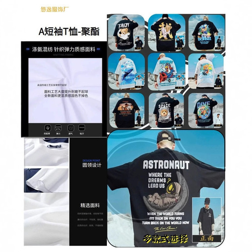 T03 Polyester Printed Short Sleeve T-Shirt M-8XL European and American Trend Oversize Men Loose Couple Half Cross-border