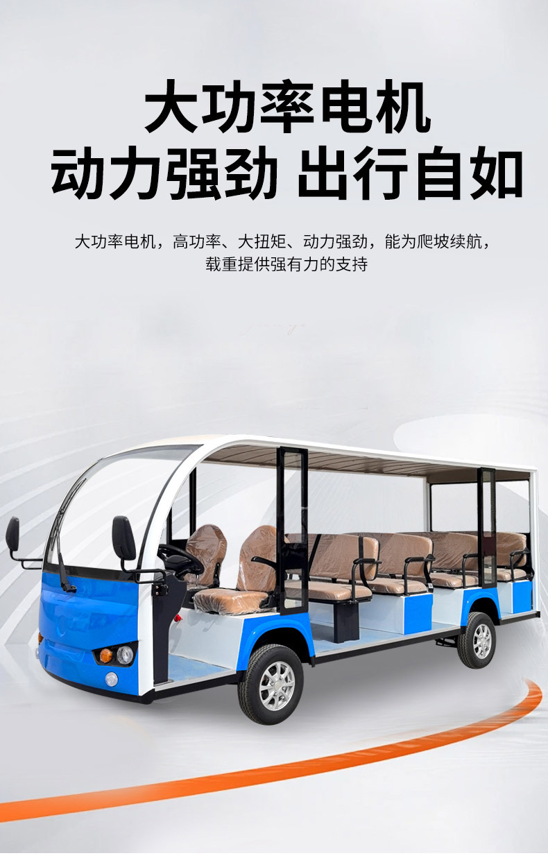 Electric Sightseeing Car with 14 Seats, Semi-Enclosed Shuttle Bus for Tourist Areas, Electric Shuttle Bus for Property Viewings, Electric Sightseeing Car for Tourist Areas
