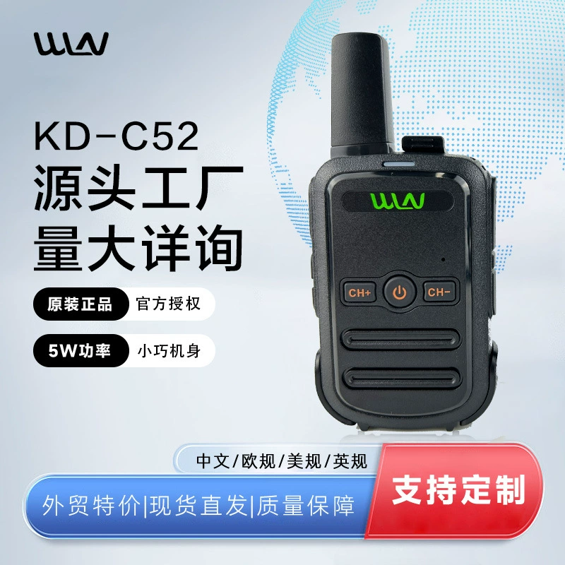 Waili может kd-c52 FM домофон свет мини-отель на открытом воздухе Строительная площадка беспроводной домофон завод прямые волосы