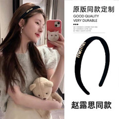 明星同款絲絨發箍女高級感夏天字母洗臉發卡2023新款氣質頭箍頭飾