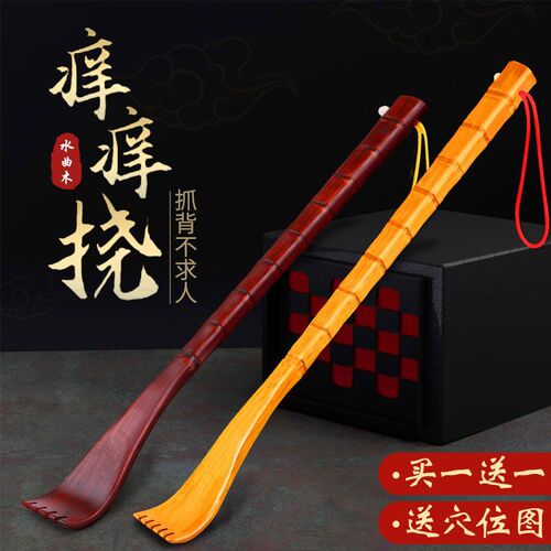 Don't beg for itching, back scratcher, back scratcher, old man Le solid wood massage, scratching rake, scratching pick