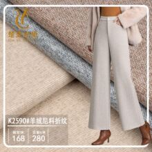 羊绒尼料折纹加厚骆马绒男女千鸟格双面麦呢大衣裤子冬季保暖面料