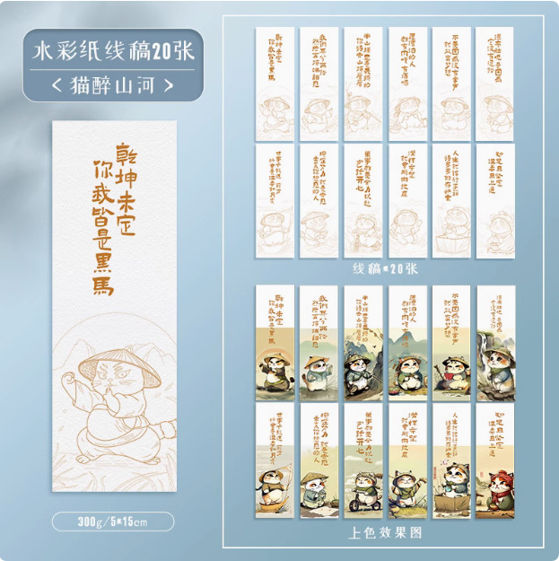 Tarjeta postal de papel de acuarela 300g engrosada pintura de arte cuadro tarjeta de papel de dibujo medio pulpa de madera gruesa tarjeta en blanco