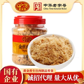 猪肉零食;牛肉零食;鱼类零食