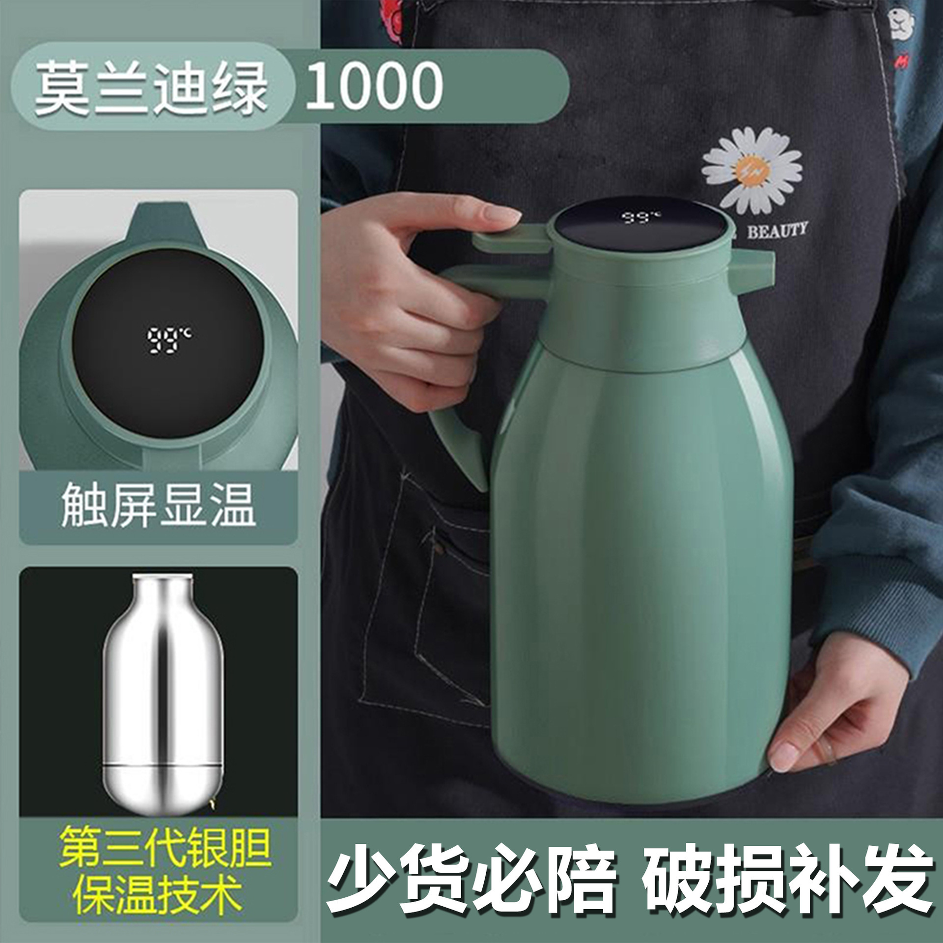 모란디 녹색 온도 1.0