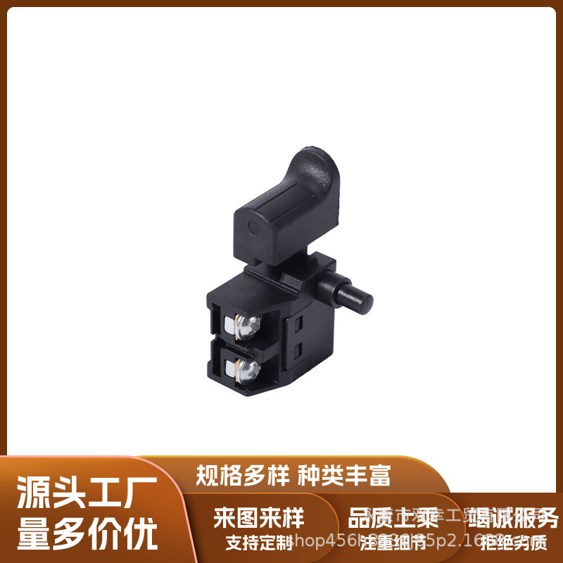 6A Lock-Free Dustproof Marble Cutting Machine Switch 4100 Cutting Machine Universal Accessories Power Tool Switch Manufacturer Wholesale