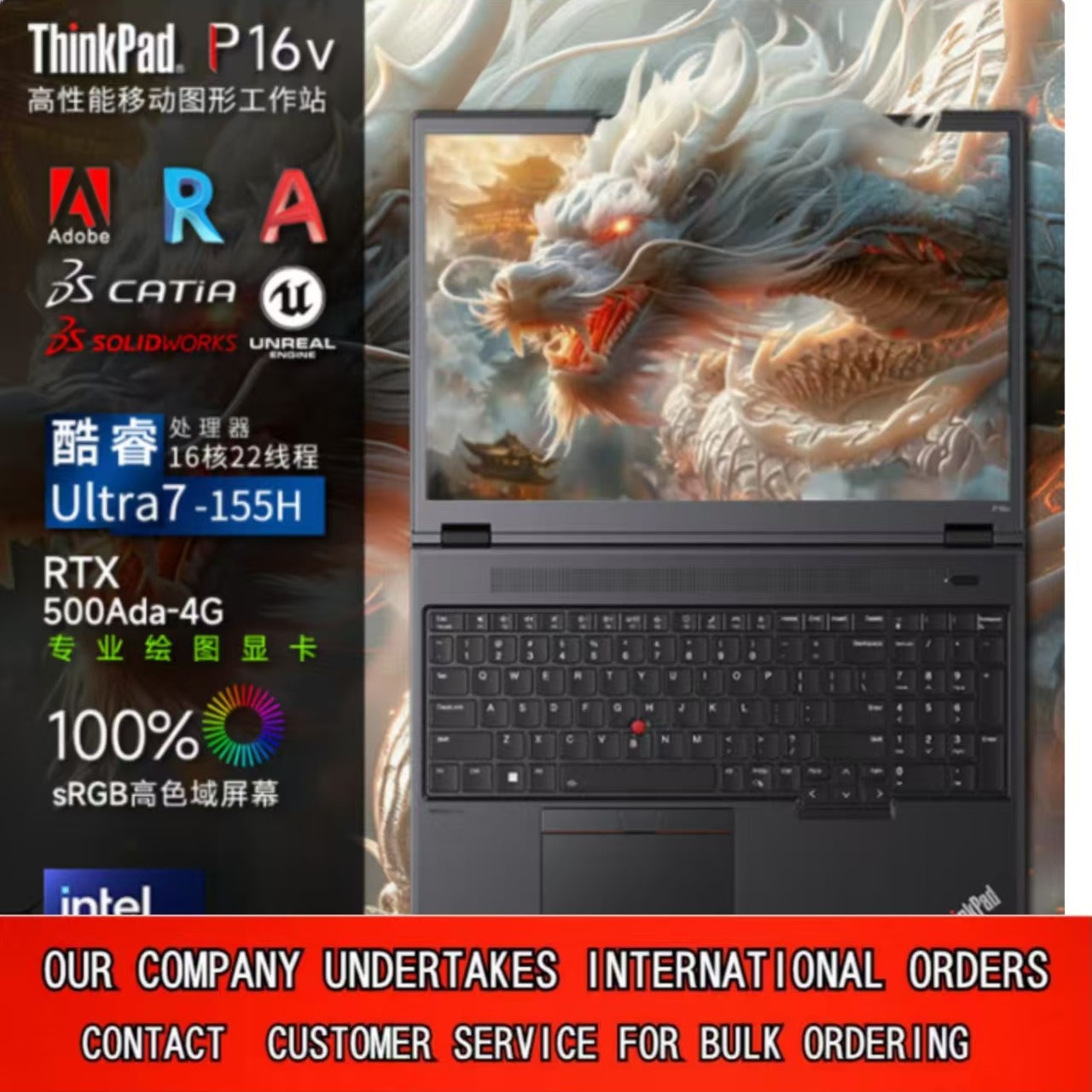 Lenovo P16V High Performance Designer Workstation Uitra9 Business Office Laptop