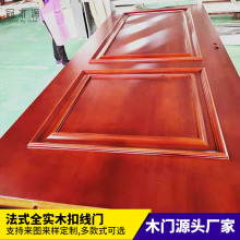 厂家供应房间门 法式全实木家居室内整套烤漆扣线房间门 卧室静音