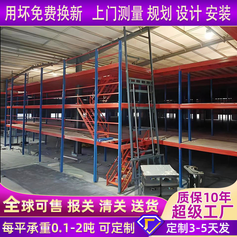 ロフト棚 2 階建てプラットフォーム構築倉庫工場オフィス取り外し可能な溶接不要の I 字型鋼構造コンパートメント|undefined