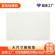 亞馬遜熱賣防滑硅膠桌墊食加長食品級餐墊隔熱隔燙加厚硅膠桌墊
