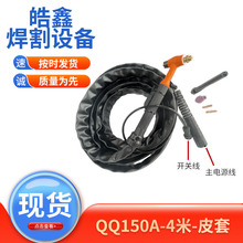 QQ150A-4��-����4��5��15�ט��^QQ150A-4��-�������Ƥ���c���C