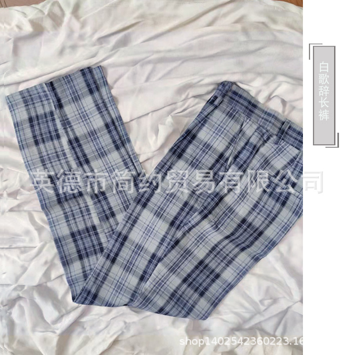 Pantalones a cuadros DK pantalones de UNIFORME DE CLASE DE ESTILO preppy británico pantalones de estudiante pantalones de hombre Pantalones uniformes moda casual japonesa